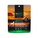 ファンタジーワールド NUTRIPE natural エアードライ トリーツ ラムwithグリーントライプ 100g (64605634)