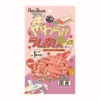 ペッツルート やわらかラム肉ころつぶ 80g (66200132)【リニューアルのため在庫なくなり次第終売します】