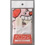 ma Индия выше собака . уход .. зуб ...(70600020)