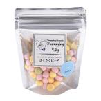 ワンダードック ハミングドッグ さくさくぼーろ ミックス 50g(99301002)