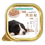 わんわん 犬日和 トレ