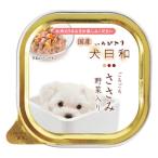 わんわん 犬日和 トレイ ごろごろささみ 野菜入り 100ｇ(99400110)