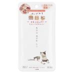 わんわん 猫日和 チキ�