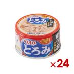 いなば CIAO とろみ ささみ・かつお ホタテ味 80g × 24個（s1260086）