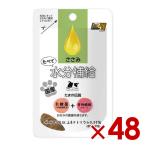 三洋食品 STIサンヨー たまの伝説 た