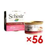ファンタジーワールド シシア キャット ツナ＆チキンフィレ＆ライス 85g (64605349) × 56 (s6460046)【在庫無くなり次第、終売となります】