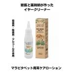 malapi кулачок для уголок уход лосьон 100ml( для домашних животных year очиститель )