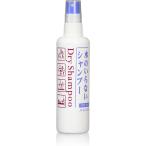 Fressy フレッシィ ドライシャンプー スプレータイプ 150ml 資生堂
