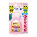 新コルゲンコーワうがいぐすり マイルドタイプ（フルーツハーブの香り）60ｍｌ【指定医薬部外品】【※使用期限２０２７年９月】