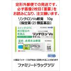  Lynn te long Vs..10g[ указание no. (2) вид фармацевтический препарат ]