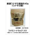  тщательно отобранный угорь. неглазурованный фарфор .40g( корм для животных угорь ( голова ) неглазурованный фарфор .)