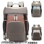 マザーズバッグリュックママバッグマザーズリュック肩掛けマタニティトートバックシンプル軽量大きめ多機能&大容量出産祝い入院おしゃれ3way