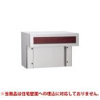 ポスト 郵便受け 激安ポストの人気商品 通販 価格比較 価格 Com