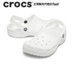 ショッピングCROCS クロックス crocs【メンズ レディース サンダル】Classic/クラシック/ホワイト/10001｜☆