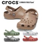 クロックス crocs【メン