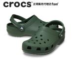 クロックス crocs【メン