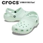 クロックス crocs【メンズ レディース サンダル】Classic/クラシック/10001-3YF|☆
