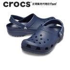 ショッピングジビッツ クロックス crocs【メンズ レディース サンダル】Classic/クラシック/ネイビー/10001｜☆