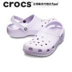 クロックス crocs【メンズ レディース サンダル】Classic/クラシック/ラベンダー|##