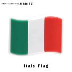 ショッピングジビッツ クロックス crocs【アクセサリー jibbitz ジビッツ】FLAG /Italy Flag/イタリア/国旗|10006871｜##