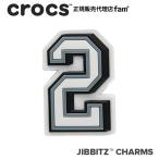 ショッピングジビッツ クロックス crocs【アクセサリー jibbitz ジビッツ】NUMBER 2 / ナンバー「2」|10006950