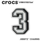 ショッピングジビッツ クロックス crocs【アクセサリー jibbitz ジビッツ】NUMBER 3 / ナンバー「3」|10006951