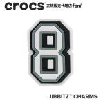 ショッピングジビッツ クロックス crocs【アクセサリー jibbitz ジビッツ】NUMBER 8 / ナンバー「8」|10006956