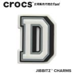ショッピングジビッツ クロックス crocs【アクセサリー jibbitz ジビッツ】Letter D / レター「D」|10006997