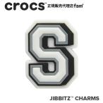 クロックス crocs【アクセサリー jibbitz ジビッツ】Letter S / レター「S」|10007012