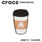 クロックス crocs【アクセサリー jibbitz ジビッツ】FOOD//Cup Of Joe / カップ オブ ジョー |10007121