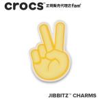 ショッピングジビッツ クロックス crocs【アクセサリー jibbitz ジビッツ】SYMBOL1 / Peace Hand Sign / ピース ハンド |10007207