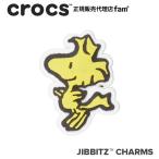 クロックス crocs【アクセサリー jibbitz ジビッツ】Peanuts Woodstock / ピーナッツ『ウッドストック』|10007401