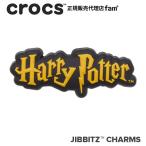ショッピングジビッツ クロックス crocs【アクセサリー jibbitz ジビッツ】Harry Potter Logo/ハリー ポッター ロゴ|10007632｜##