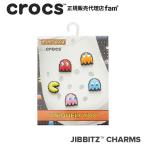 クロックス crocs【アクセサリー jibbitz ジビッツ】Pac Man 5Pack /パック マン 5パック|10007700|△
