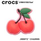 ショッピングジビッツ クロックス crocs【アクセサリー jibbitz ジビッツ】FOOD//Cherries / チェリーズ / さくらんぼ |10008179