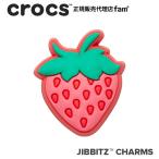 ショッピングジビッツ クロックス crocs【アクセサリー jibbitz ジビッツ】FOOD//Strawberry Frut / ストロベリー / 苺 |10008182