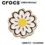 クロックス crocs【アクセサリー jibbitz ジビッツ】ELEVATE2 //FElevated Daisy/デイジー/花｜10008239