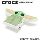 ショッピングジビッツ クロックス crocs【アクセサリー jibbitz ジビッツ】Grogu/マンダロリアン/スター・ウォーズ｜10008353