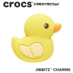 ショッピングジビッツ クロックス crocs【アクセサリー jibbitz ジビッツ】SYMBOL1 / Rubber Ducky / ラバー ダッキー / アヒル |10008366