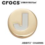 クロックス crocs【アクセサリー jibbitz ジビッツ】GOLD Letter J / ゴールドレター「J」|10008516