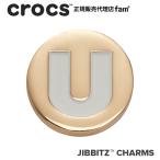 クロックス crocs【アクセサリー jibbitz ジビッツ】GOLD Letter U / ゴールドレター「U」|10008527