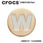 クロックス crocs【アクセサリー jibbitz ジビッツ】GOLD Letter W / ゴールドレター「W」|10008529