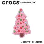 ショッピングジビッツ クロックス crocs【アクセサリー jibbitz ジビッツ】SYMBOL2 / Pink Christmas Tree / ピンク クリスマス ツリー |10008805｜##