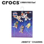 クロックス crocs【アクセサリー jibbitz ジビッツ】Space Jam 2 Character 5Pack/スペース ジャム 2 キャラクター 5PK｜10009192｜☆