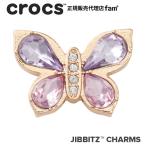 ショッピングジビッツ クロックス crocs【アクセサリー jibbitz ジビッツ】ELEVATE1 //Gold Butterfly with Gem/ゴールド バタフライ ウィズ ジェム/蝶々/10009576｜