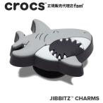 クロックス crocs【アクセサリー jibbitz ジビッツ】ANIMAL //Lil Shark/リル シャーク/サメ｜10009843