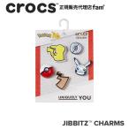 クロックス crocs【アクセサリー jibbitz ジビッツ】Elevated Pokemon 5Pack/エレベイト ポケモン 5PK｜10009998