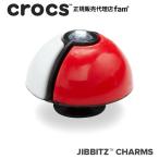 クロックス crocs【アクセサリー jibbitz ジビッツ】Pokemon Poke Ball/ポケモン モンスターボール/10010043|
