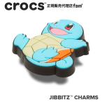 クロックス crocs【アクセサリー jibbitz ジビッツ】Pokemon Squirtle/ポケモン ゼニガメ|10010048
