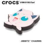 ショッピングジビッツ クロックス crocs【アクセサリー jibbitz ジビッツ】Pokemon Jigglypuff/ポケモン プリン|10010049